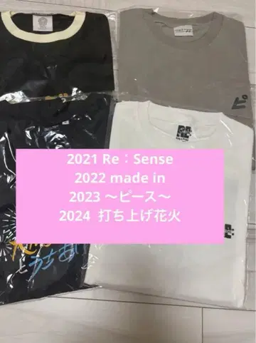 King & Prince 라이브 투어 셔츠