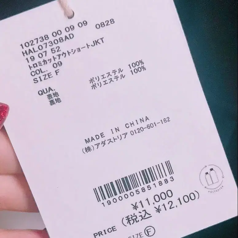 3번째 상품 이미지