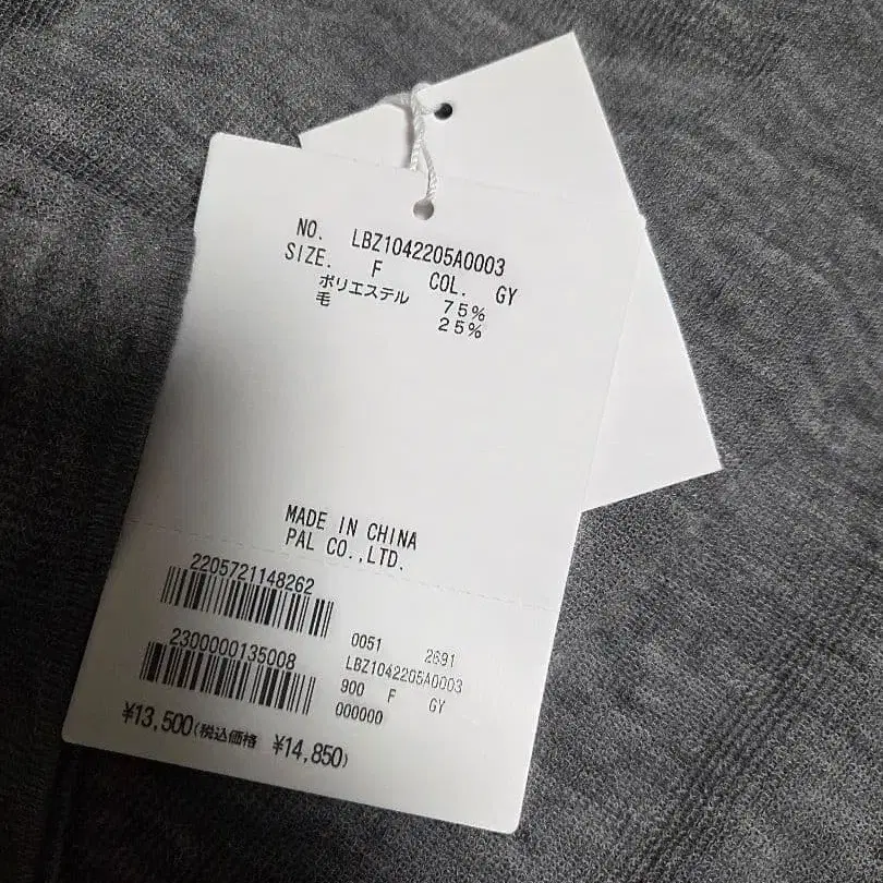 8번째 상품 이미지