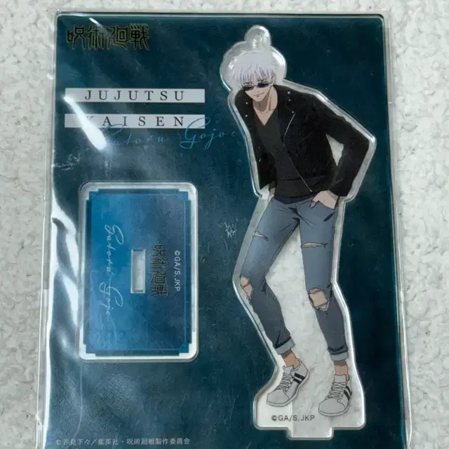 주술회전 고죠 사토루 외출 사복 마루이 아크릴 스탠드(미개봉)