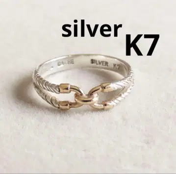 카슈카슈 k7 silver 콤비 반지 9호 실버 빈티지
