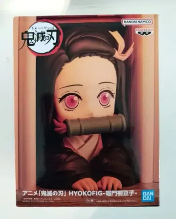 귀멸의 칼날 피규어