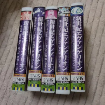 신세기 에반게리온 VHS 전 5권 세트