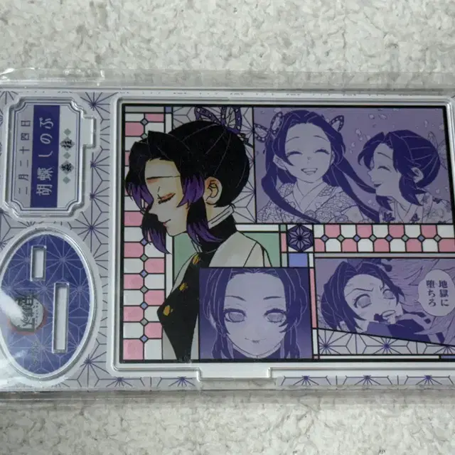 귀칼 귀멸의칼날 코쵸 시노부 2022 디오라마 아크릴 스탠드(미개봉)