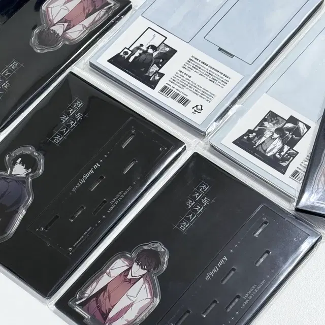 미개봉) 전독시 유중혁 김독자 레이어드 아크릴 스탠드 중독 구마전 전시회