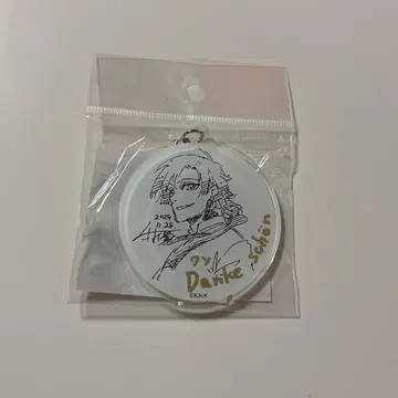 아크릴 키링 카이저 이세탄