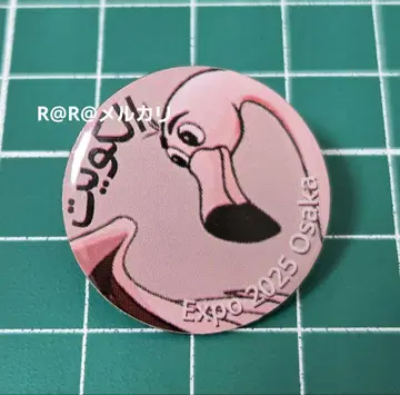 만박 EXPO2025 쿠웨이트관 핀 배지 새 쿠웨이트 파빌리온