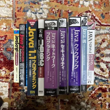 Java 기술서 묶음 판매 O'Reilly Java 네트워크