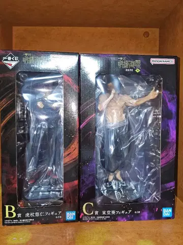 주술회전 제일복권 이타도리 유우지 & 토도 아오이 세트