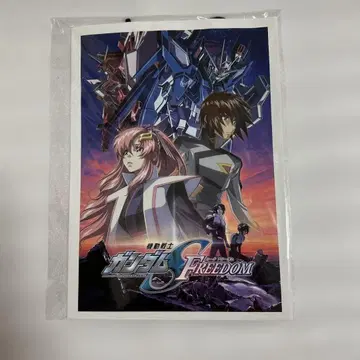 기동전사 건담 건담 SEEDFREEDOM 종이 봉투