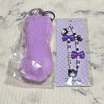 미개봉 새상품 쿠로미 키링 세트