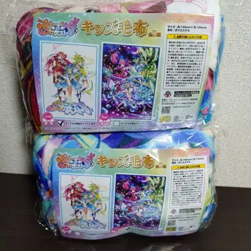 프린세션 오케스트라 키즈 담요 2종 세트