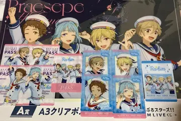 앙스타 복권 A상 C상 D상 Ra*bits 세트