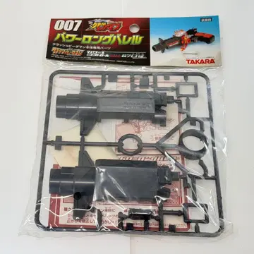 크러쉬 비다맨 007 파워 롱 배럴