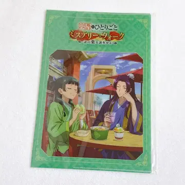 약사의 혼잣말 신규 비주얼 책자 커버