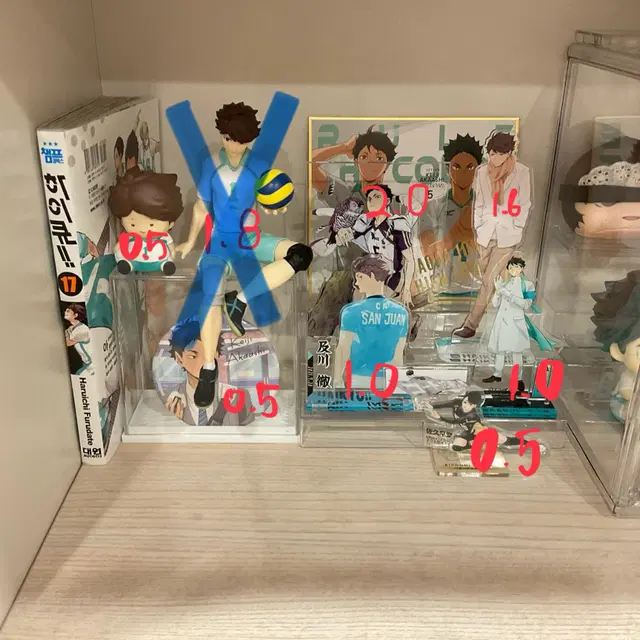 하이큐 오이카와 굿즈판매 오이카와피규어 오이카와아크릴스탠드 오이카와가챠