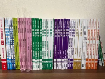 공인회계사 논문식 시험 2025년 목표 CPA 텍스트 문제집 풀세트