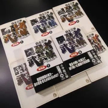 닌자 무예장 카게마루전 전 8권 세트