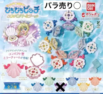 피치피치피치 컴팩트 거울