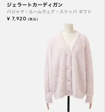 새상품 인기 GELATO PIQUE 베이직 가디건 핑크 F 사이즈