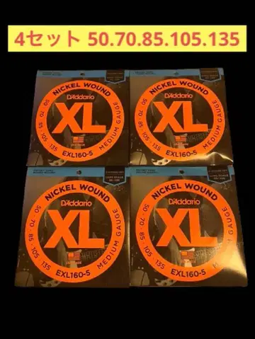 [ 4세트 ] Addario EXL160-5 니켈 와운드 5현 베이스 줄