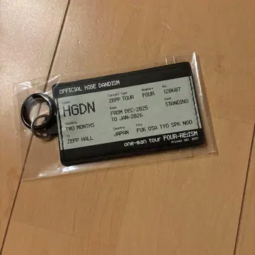 officialdism FOUR RE:ISM 플라이트 티켓 키링