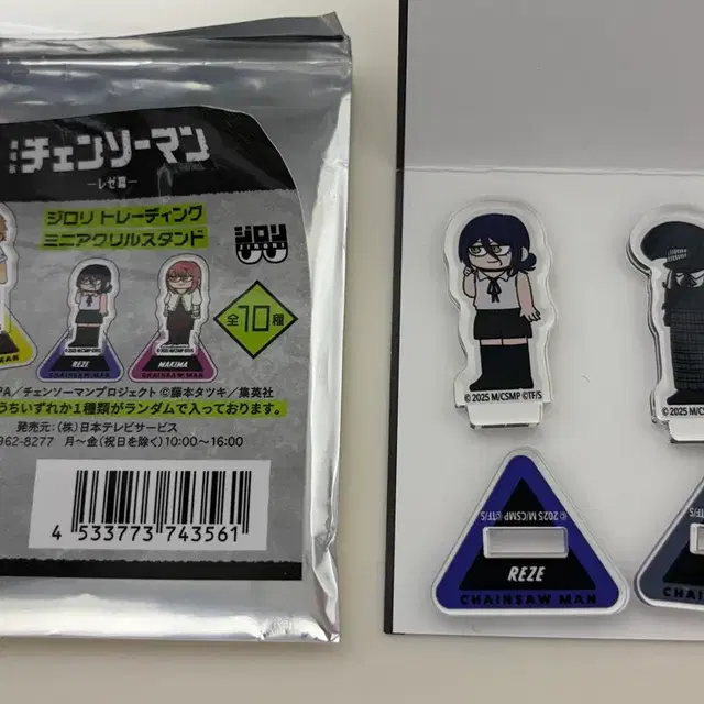 체인소맨 극장판 레제 폭탄의 악마 BOMB 지로리 아크릴 스탠드