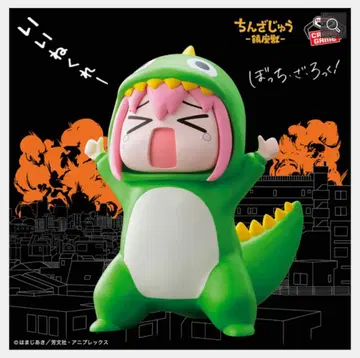 애니메이션 [봇치 더 록!] 진좌수 승인욕구 몬스터