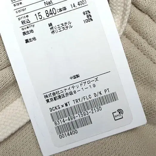 2번째 상품 이미지