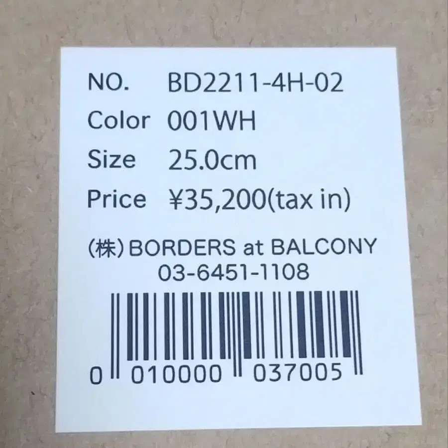 8번째 상품 이미지