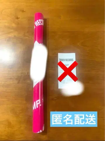 IMP. MAGenter 타워 레코드 특전 포스터 B3