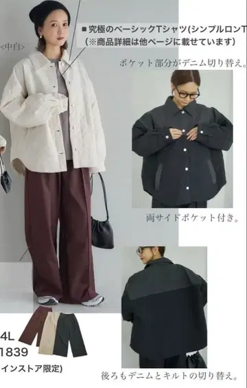 mysacloset (시마무라) 퀼트 절개 자켓 블랙 L 다나카 리나