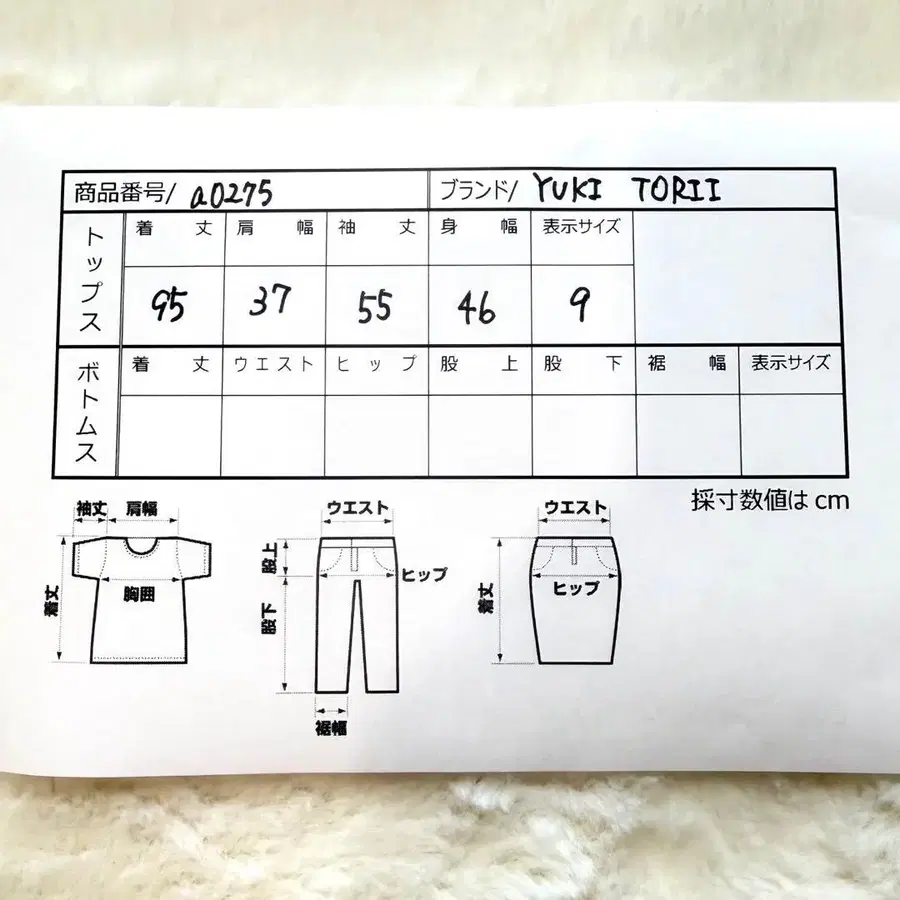 12번째 상품 이미지