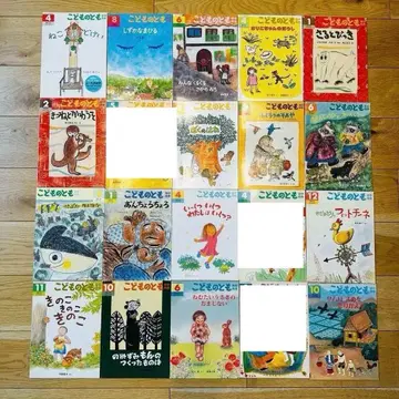 FR1-3 어린이의 벗 연중용 17권 세트