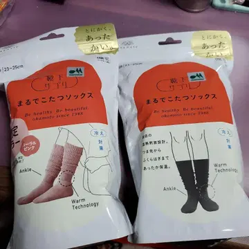 마루데코타츠 삭스 양말 서플리 (한정 컬러) 코랄 핑크 1, 블랙 1