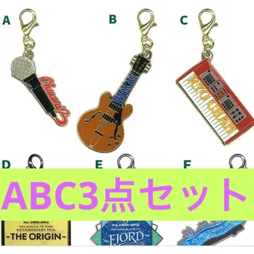 미세스 FJORD 메탈 참 ABC 3종 세트