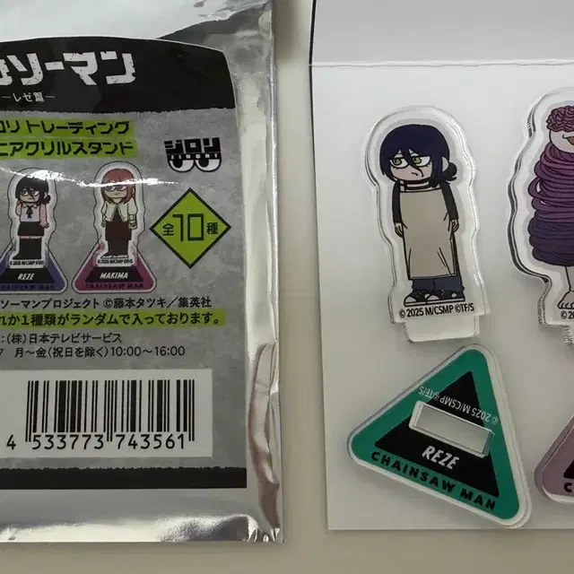 체인소맨 극장판 레제 태풍의 악마 지로리 아크릴 스탠드