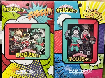 나의 히어로 아카데미아 페이퍼 테이프 2종 세트