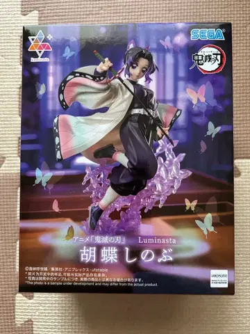 귀멸의 칼날 Luminasta 코쵸우 시노부 피규어 루미나스타