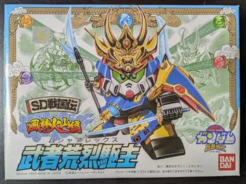 SD건담 BB전사 무사 알렉스