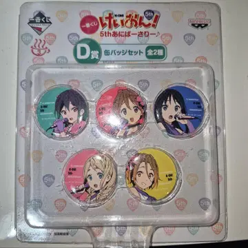 케이온! 5th 애니버서리 캔뱃지 세트