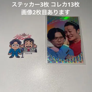 요시모토 코레카 케빈스 붙이는 카드 울트라 레어 스티커 묶음 판매