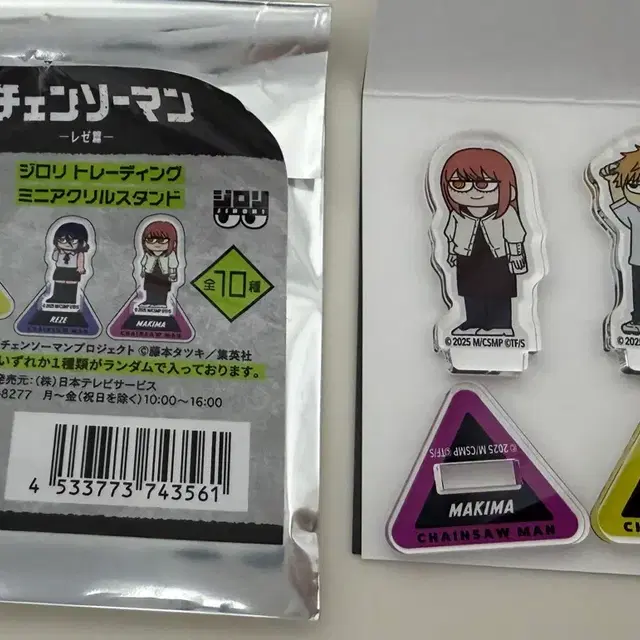 체인소맨 레제편 극장판 마키마 덴지 지로리 아크릴 스탠드