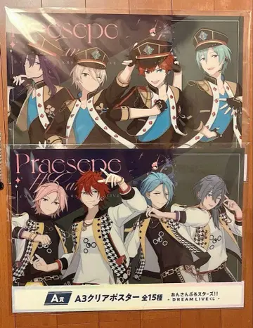 앙스타 로손 복권 A상 포스터 ALKALOID Crazy:B