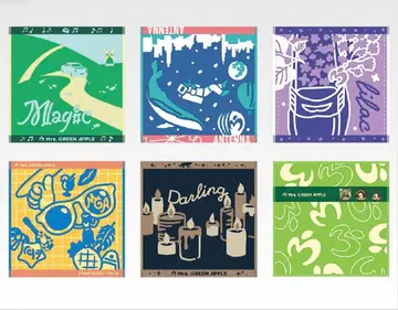 미세스 그린애플 제일복권 G상 타월 풀컴프