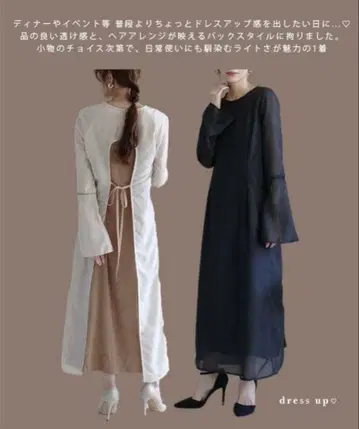 NOAHL 결혼식 파티 드레스 시어 원피스