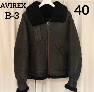 AVIREX B-3 B3 40 L 플라이트 자켓 가죽 자켓 보아
