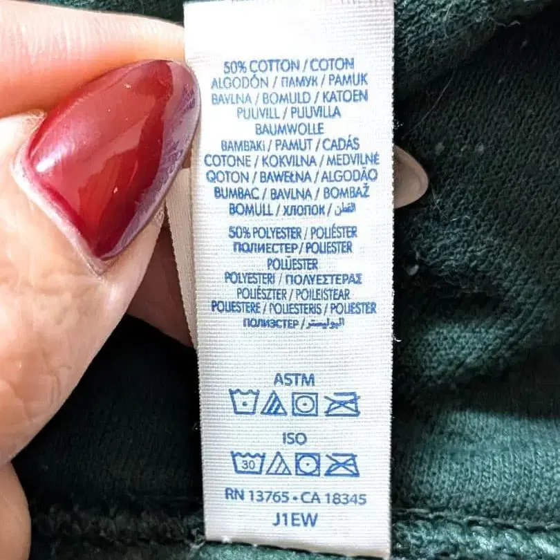 9번째 상품 이미지