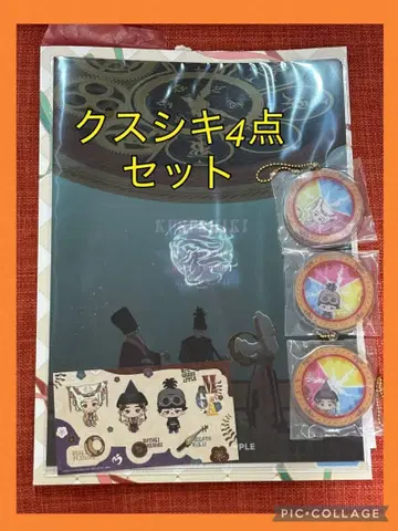 Mrs. GREEN APPLE 제일복권 E상 H상 쿠스시키 4점