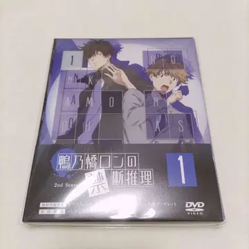 카모나시 론의 금단 추리 2nd Season 제1권